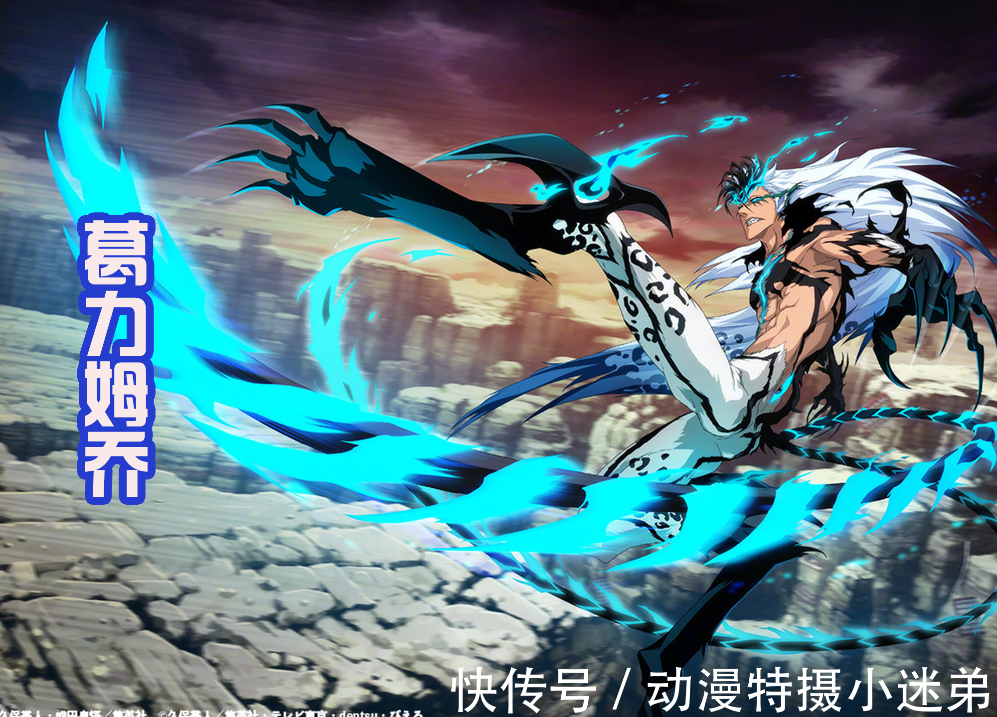 朽木露琪亚|久保带人为《死神》绘制新图，露琪亚好像仙子，白发白裙很完美！