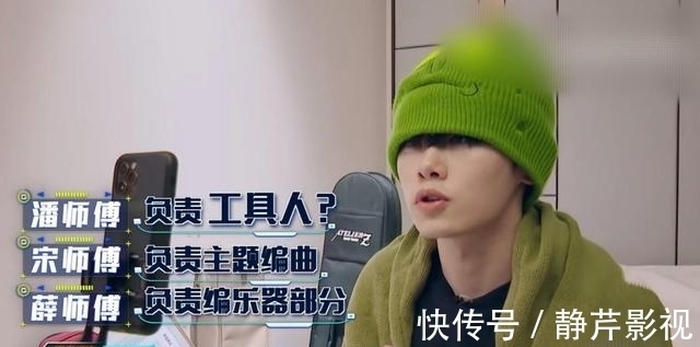 《中國潮音》潘虹對宋宇寧甩臉色，太小家子氣了，難怪她紅不起來