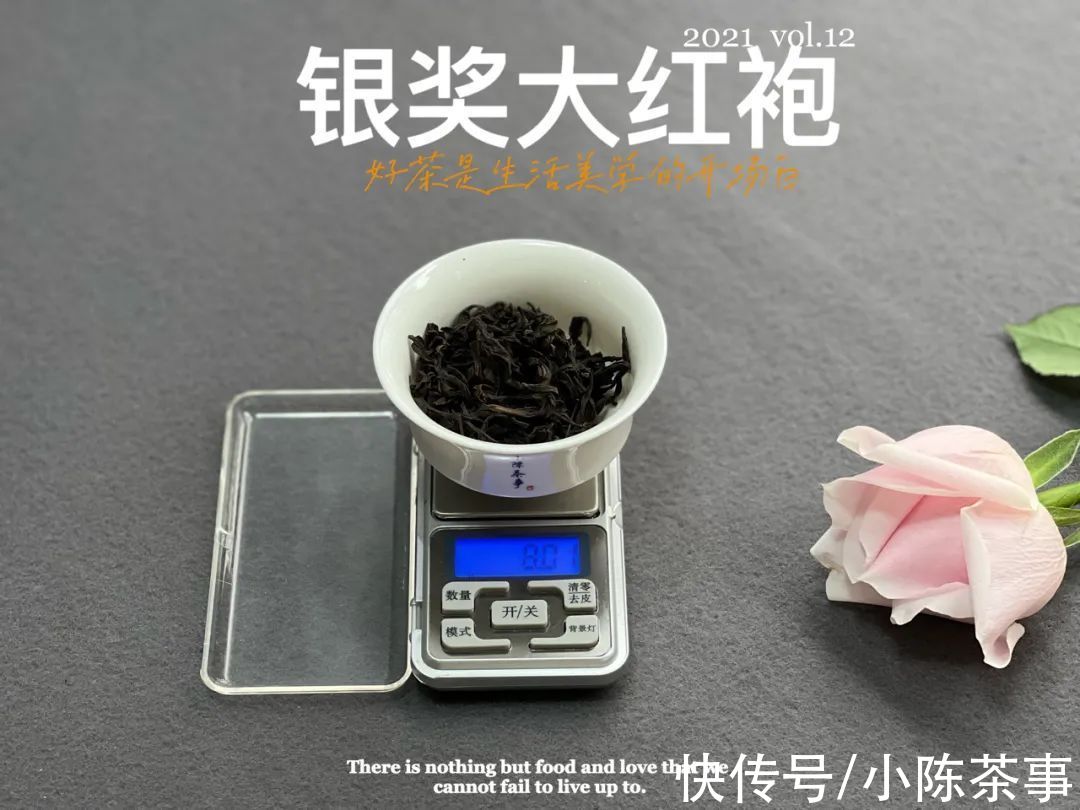 肉桂#从高仿泡袋，到“A货”岩茶，看武夷岩茶天价茶的“点石成金术”