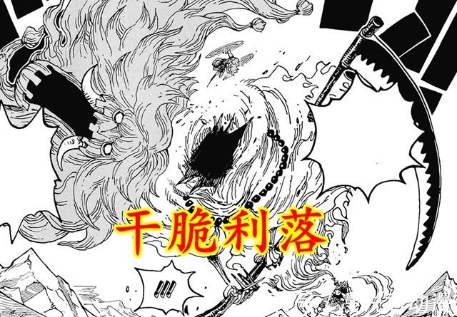 稻草人|海贼王1029话:霍金斯败因,非手段不够,而是太磨叽