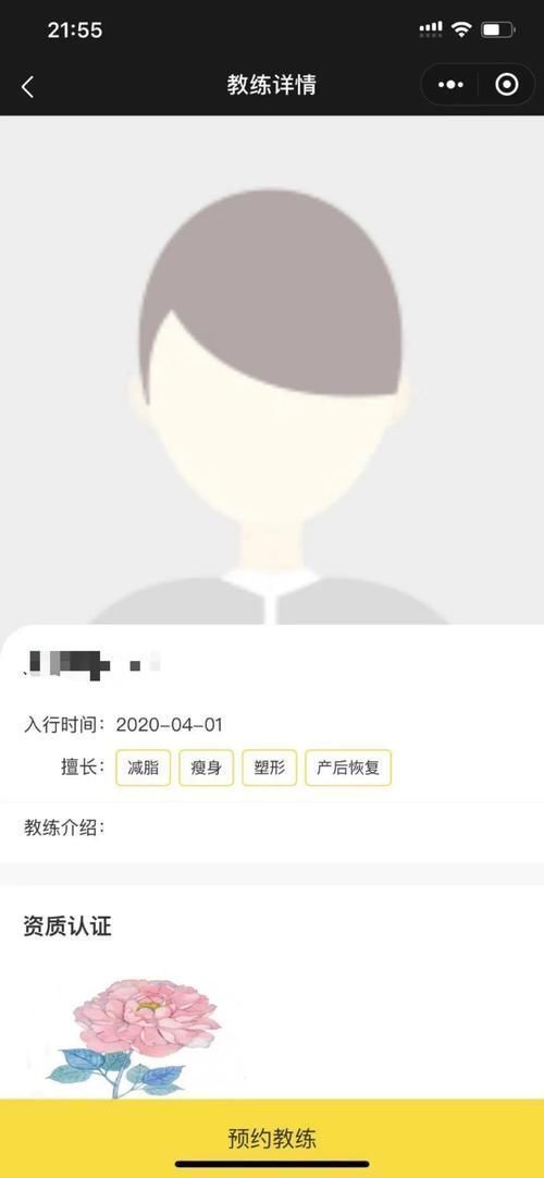 工作室|悲催!通州一健身房上私教课,竟把肋骨练折了?