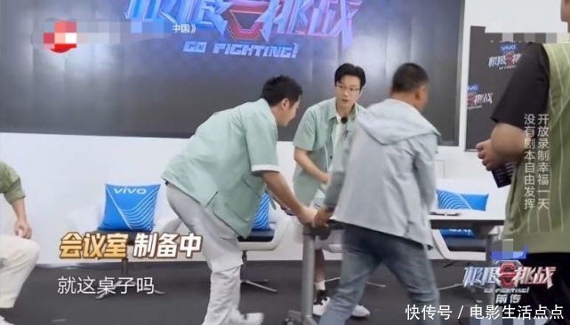 邓伦 《极挑》岳云鹏当导演,贾乃亮冲浪被虐,邓伦岳云鹏贡献最大笑点