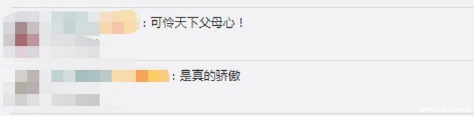 湿润|重庆一妈妈拆儿子北大录取通知书：笑着笑着眼睛就湿润了