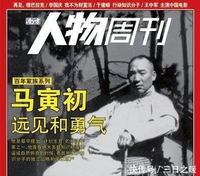 影响|此人提出一理论,影响了我们60年,差点成中国第一个诺贝尔奖得主!