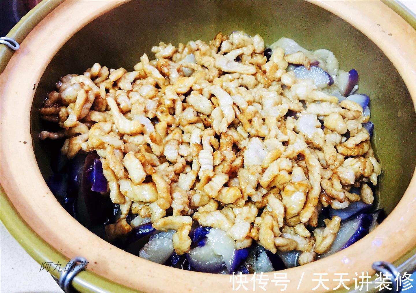 茄子煲|立秋过后,最该吃这个菜,清热去燥又开胃,家人常吃食欲好