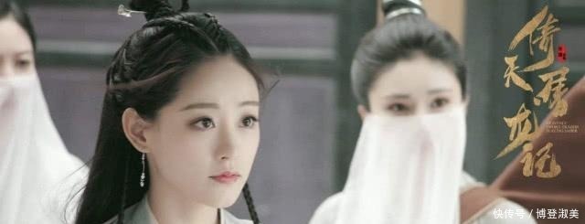 金庸|新倚天,周芷若被丐帮玷污,原著到底有没有?金庸:情节更严重