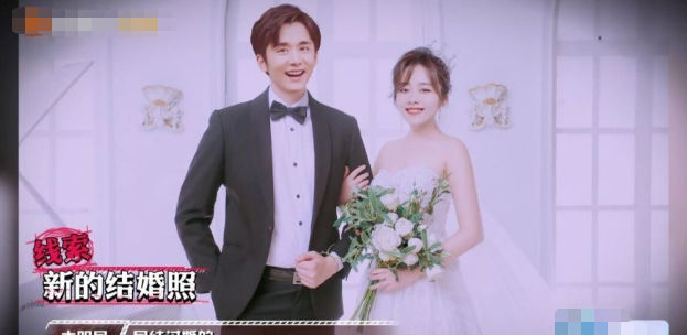 《明侦》节目组搞事情？放张新成谭松韵结婚照捆绑CP，粉丝无语了