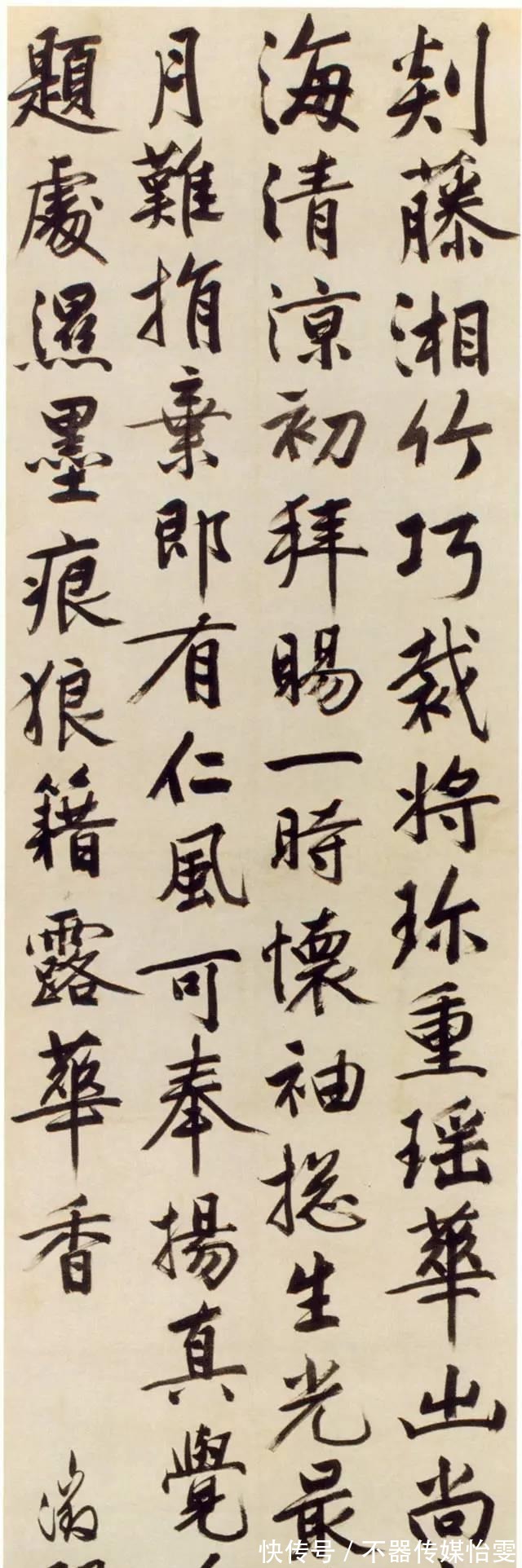 老子列传|慢慢写字,好好活着