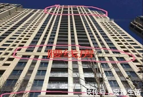 露台|腰线房到底好不好？买房后发现23、24、25是腰线，买的24层如何？