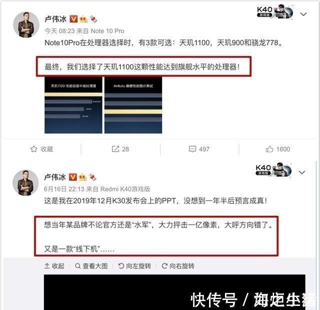 redmi|卢伟冰连发三条帖子，疑暗讽荣耀50系列，网友褒贬不一