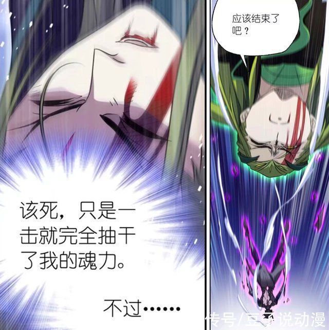 暴雨梨花针|斗罗大陆独孤博重创鬼斗罗,却依然重伤落败,唐三出手收割人头