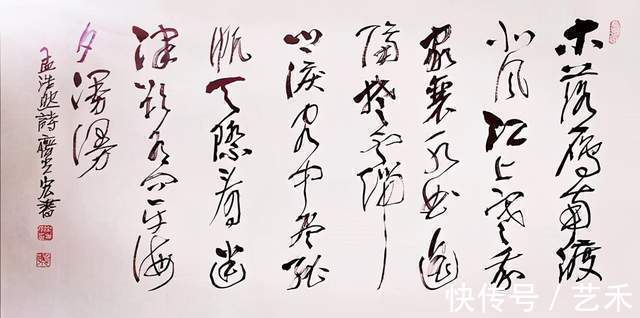 齐光宏!著名书法家齐光宏——刚柔相济 恣意挥洒作品鉴赏