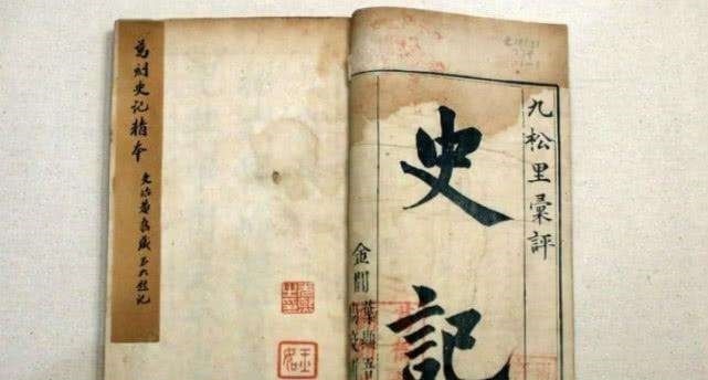 奇书|古墓挖出9车奇书, 全是上古失传古籍, 证实《史记》完全错误！