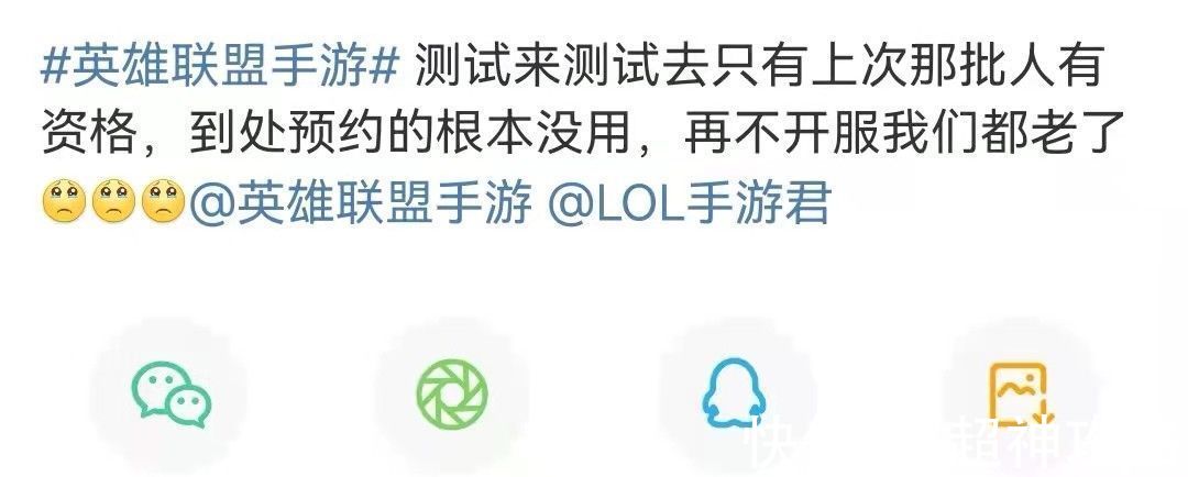 技能|LOL手游C轮开启，方式和B轮差距不大，玩家：再不开，我们就老了