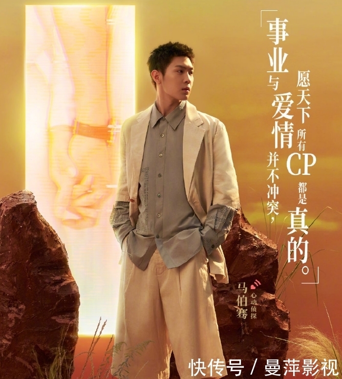 杨超越 没开播就翻车?《心动的信号4》阵容公开,杨超越被替换引不满