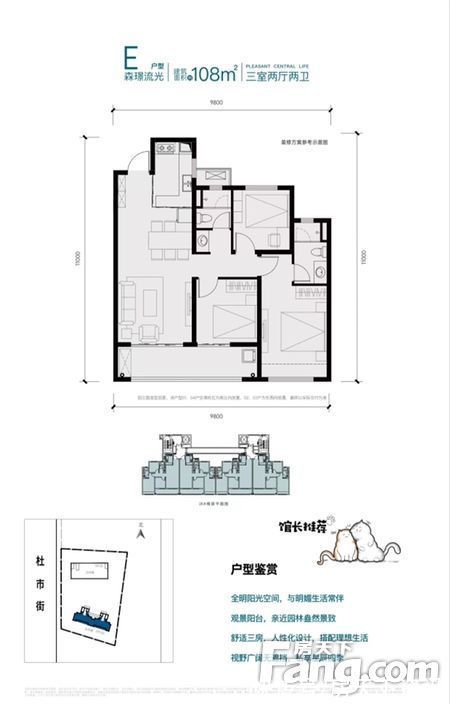 李娇|中南·春风南岸怎么样？看置业顾问李娇发布了一条项目新消息