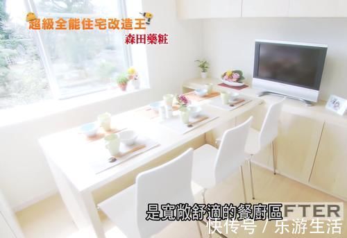 小房间|日本20㎡房子重新改造，不仅能住一家六口，巴掌大的浴室还有浴缸