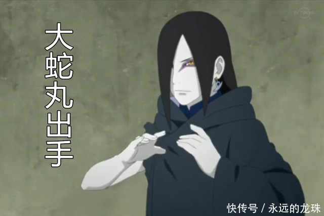 壳组织|博人传:大蛇丸出手烧毁神树!迪帕变身钢铁侠,被螺旋丸击败!