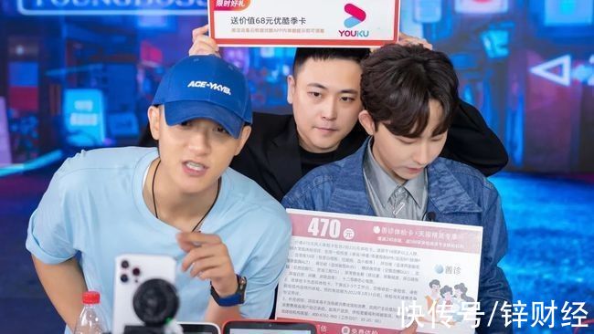 帶貨首秀賣了2.3億，黃子韜是直播界的新“天花板”？