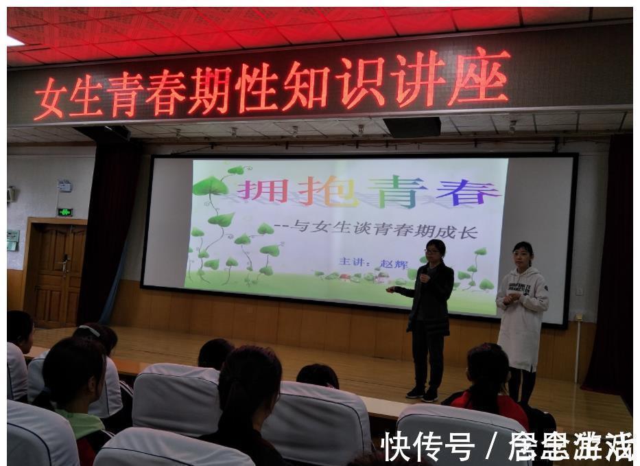 早恋|女孩完璧之身被查出怀孕，质问医生诊断不准，被医生打脸