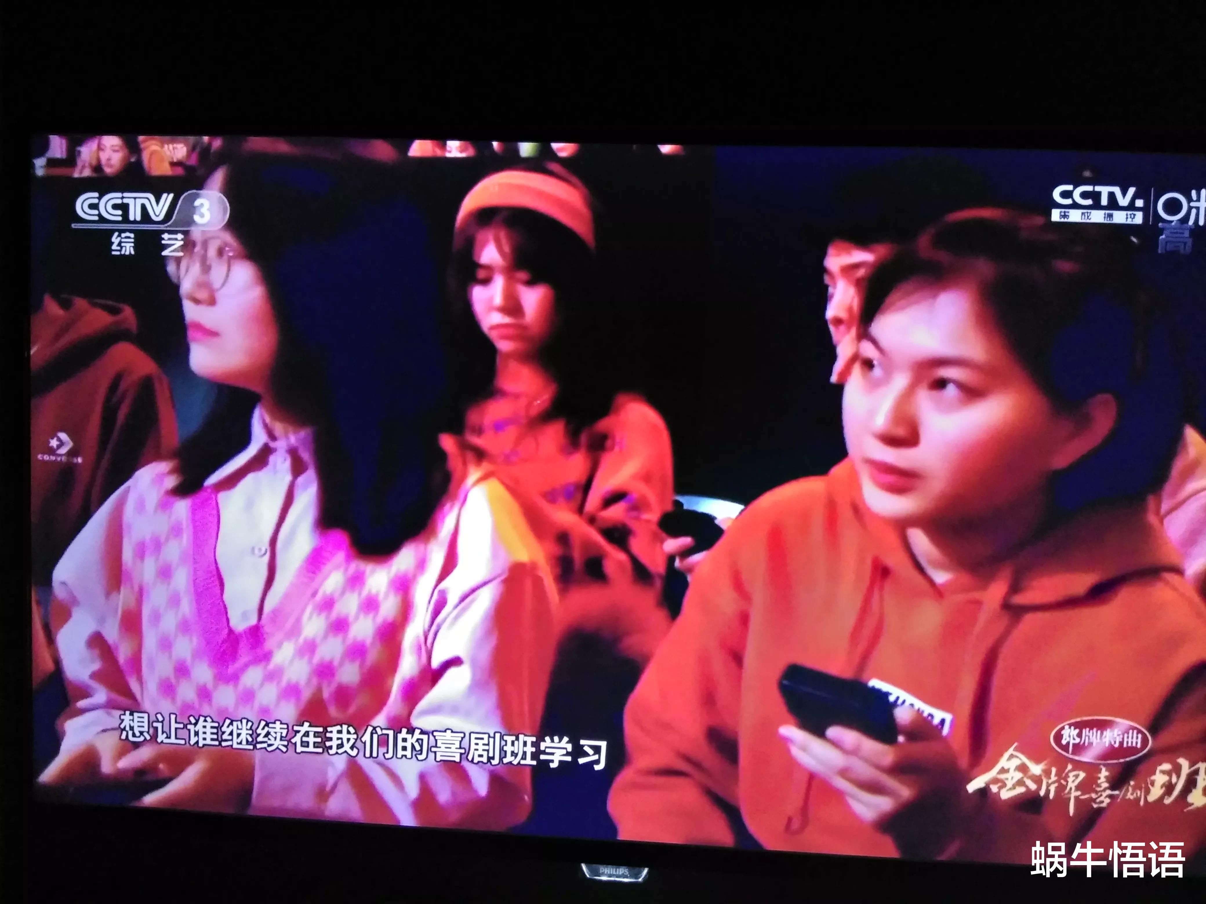 陈佩斯点评学员 可以有套路，但是套路必须为故事服务！