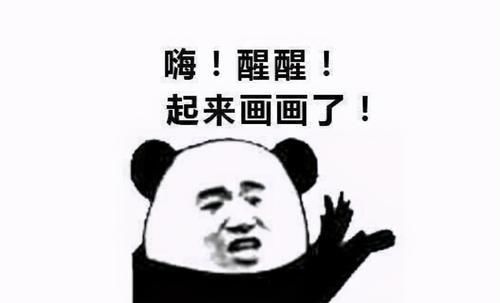 文化课$当美术生懒癌犯了,画风逐渐“翻车”,灵魂画手是魔鬼还是秀儿?