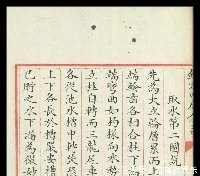 图说|「科学」古籍告诉你古人的智慧超乎想象