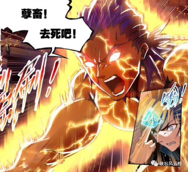 大白鲨|斗罗大陆漫画第776-777话：鬼魅鬼斗罗武神躯，神罚降临