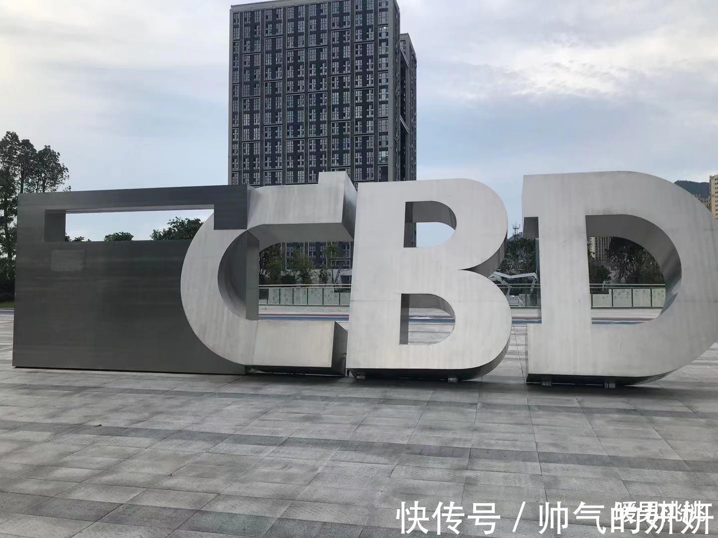 台江|台江金融街二期写字楼和商业广场空置浪费资源！