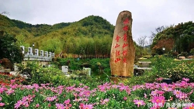 金米村|最美休闲乡村——柞水县金米村