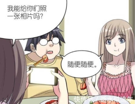 |搞笑漫画伍华和茗茗终于因为吃太多火了！搞笑漫画伍华和茗茗终于因为吃太多火了！