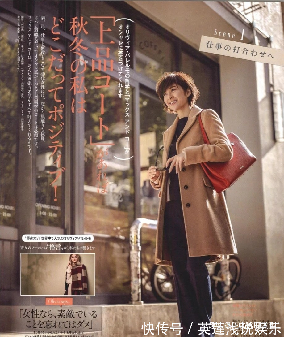 博主 最适合秋天的大地色穿搭,看博主如何搭配出高级感,温暖又显气质