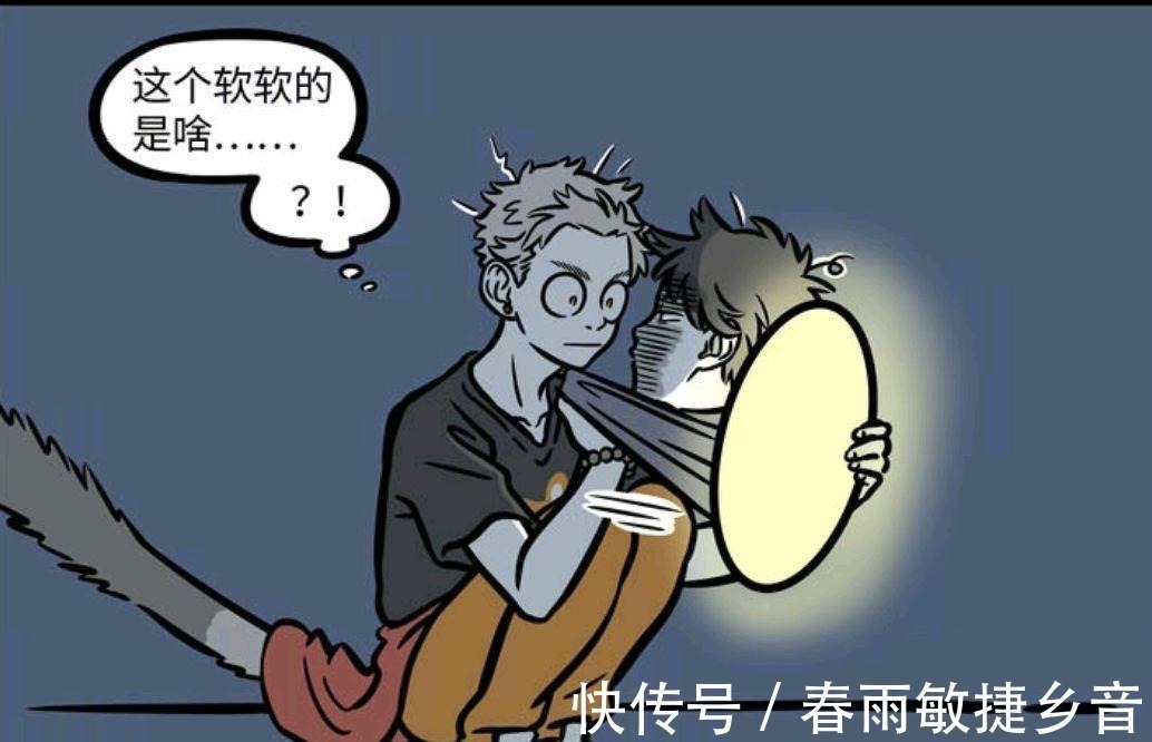 哪吒|非人哉漫画孙悟空自称长大了,大士却一直当他是孩子