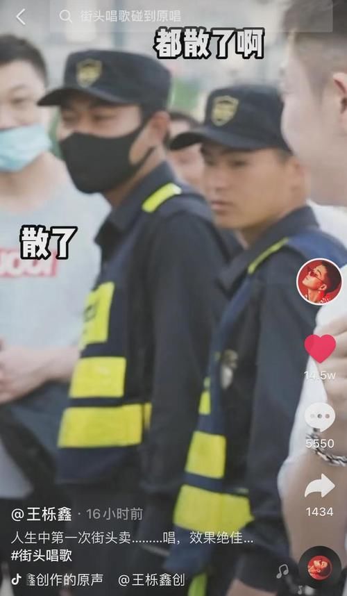 过气|过气明星太心酸，街头卖唱遭驱赶，2小时只给1000元