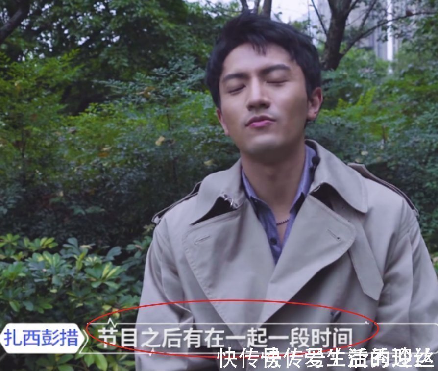 愛情敗給了現(xiàn)實?姚沐希彭措分手上熱搜,但琴心才最惹人心疼