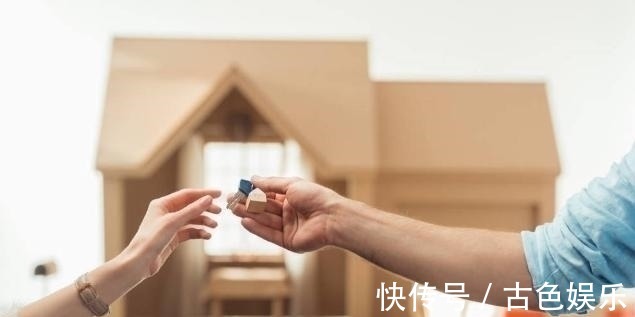 过户|父母将房产留给子女,办理过户的时间很重要,别再忽视了