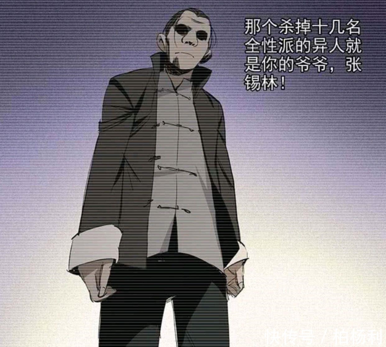 一人之下三位强者对全性组织接连出手，从此全性里再无高手……