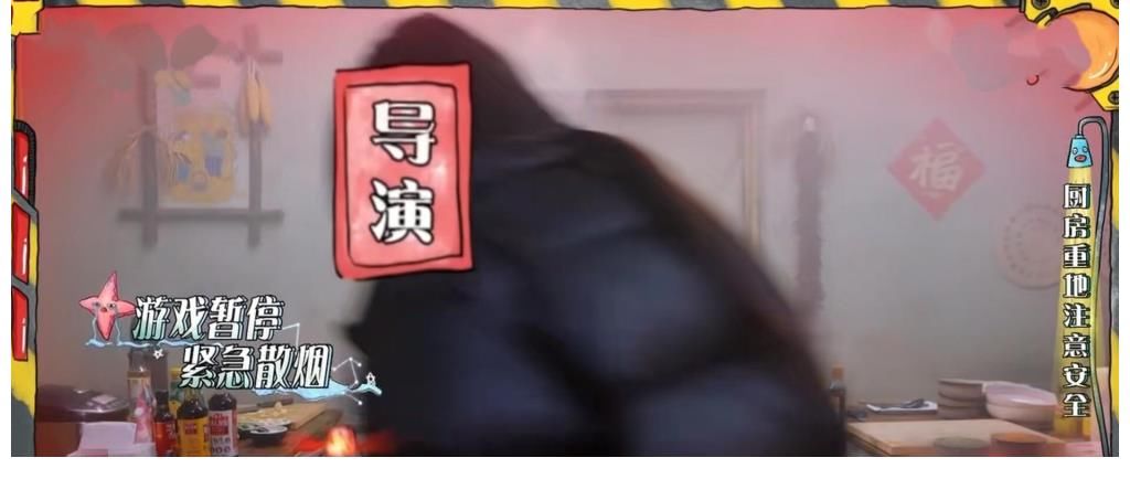 楊洋迷之自信做飯