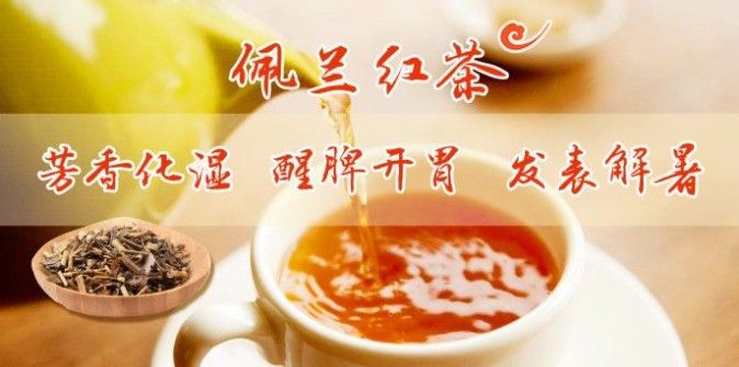 喝茶|茶为“万病之药”，但四季喝茶大有讲究！需掌握“时间表”、“禁忌表”