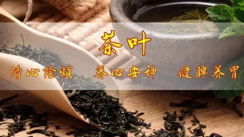 喝茶|茶为“万病之药”，但四季喝茶大有讲究！需掌握“时间表”、“禁忌表”