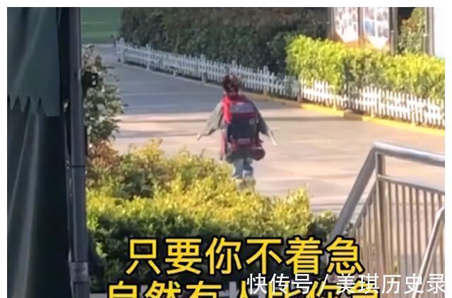 狠招|山东一女儿上学爱磨蹭,爸爸想了个狠招,最后孩子哭着向学校跑去