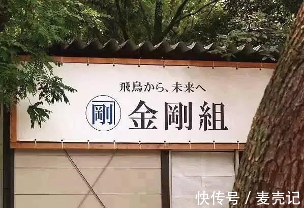 佛寺|唯一存活1442年公司，从隋朝到现在，只做一种偏门业务，依然强大