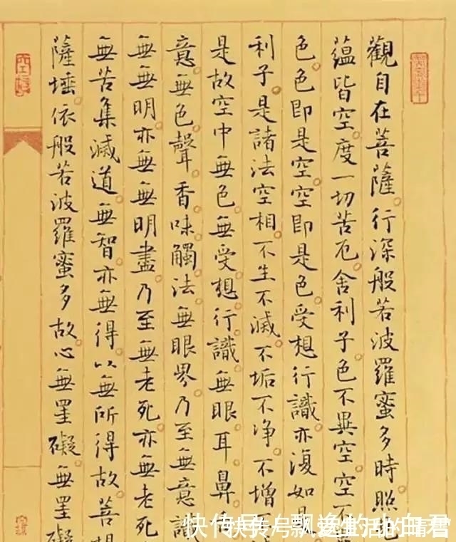 张海&7位中书协主席的书法各有特色,但是相比较,还是启功的最耐看