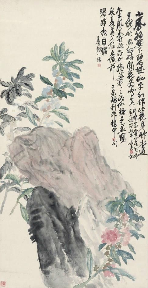 吴昌硕馆藏精品