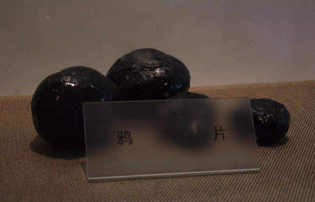 鸦片|晚清人吸的鸦片长啥样?看着黑不溜秋,吸的人醉生梦死,狠起来六亲不认!