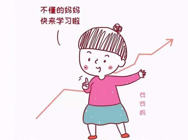 芽芽妈|别错过宝宝大脑发育关键期,这项训练不抓紧,耽误发育