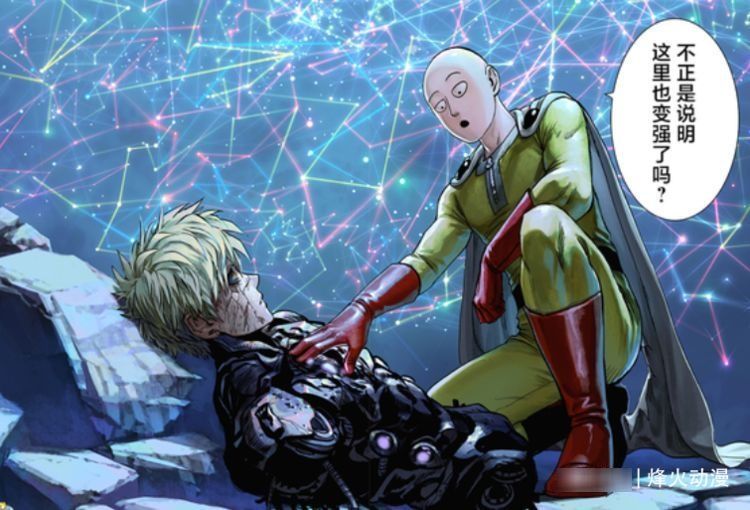 琦玉|一拳超人200话:饿狼双杀闪光和白精,琦玉杰诺斯上演少女漫?