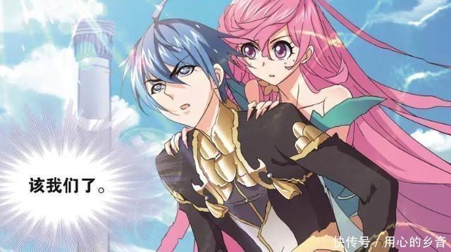 不已|斗罗大陆它没有凡间帝国的兵力,却让人羡慕不已,只因它的存在!