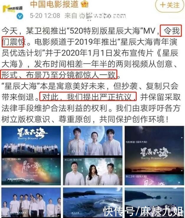 节目组|郭麒麟回归跑男，节目组却公然内涵还不道歉，蓝台这是怎么了?