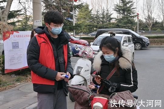 东风路街道|河南战“疫”暖镜头丨中牟返乡大学生 防疫一线展露青春风采